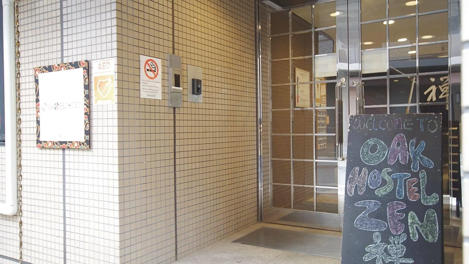 Oak Hostel Zen Tokyo 0*,